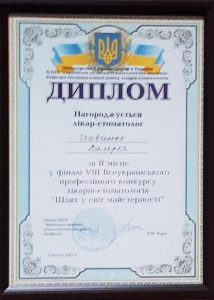 sertif10