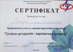 sertif4
